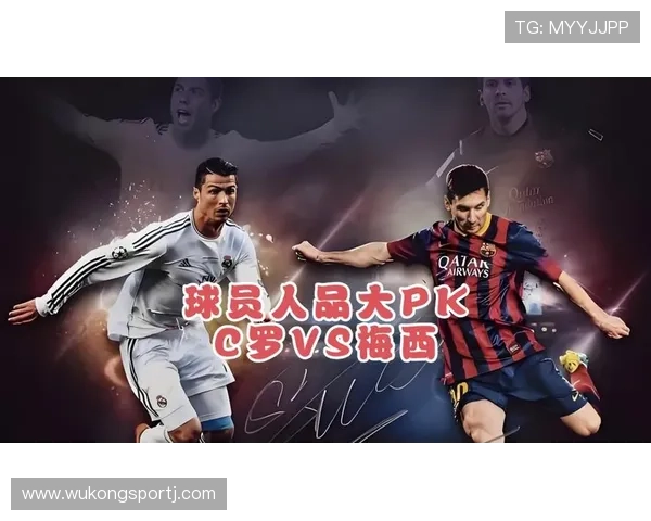 C罗与梅西欧冠关键战表现及进球效率对比分析 C罗与梅西欧冠关键战表现及进球效率对比分析