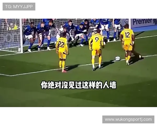 人墙干扰任意球?规则如何界定合法站位与违规阻挡