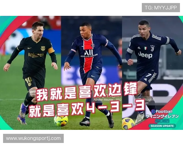 孙兴慜vs斯特林 顶级边锋进攻效率与战术适配差距在哪