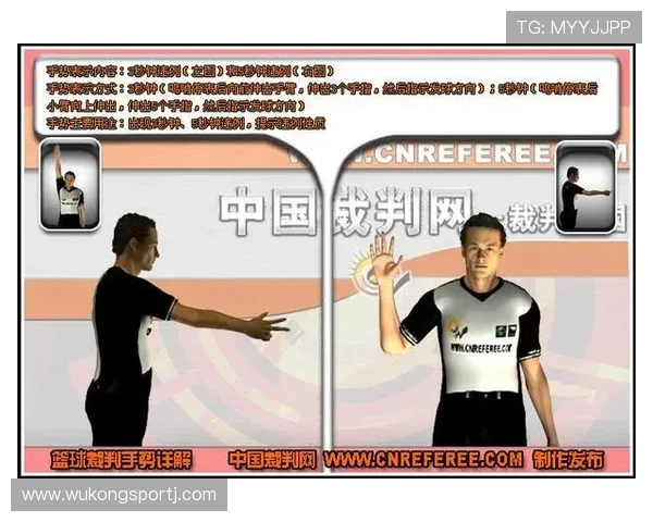 篮球规则详解：24秒违例的定义与具体判罚标准
