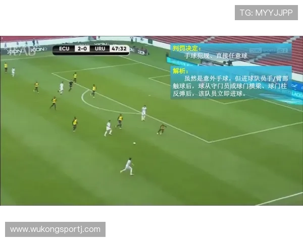 2026世界杯官方席位分配规则
