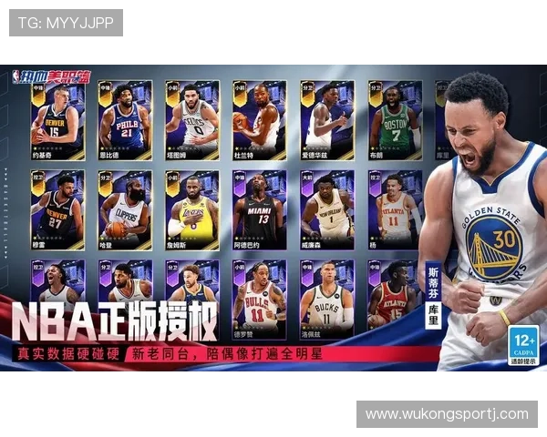 防守圆柱体扩展规则：NBA国际篮联应用判罚差异解读