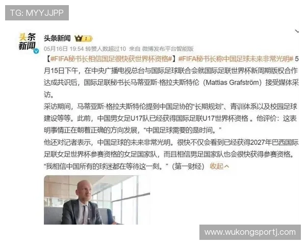 2026世界杯扩军后历史纪录会被改写吗