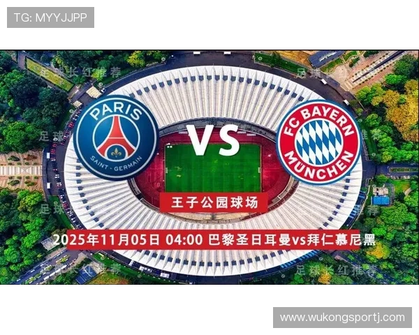 拜仁慕尼黑针对欧冠对手制定专项战术方案 拜仁慕尼黑针对欧冠对手制定专项战术方案